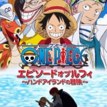 Download One Piece Movie Subtitle Indonesia Mp4